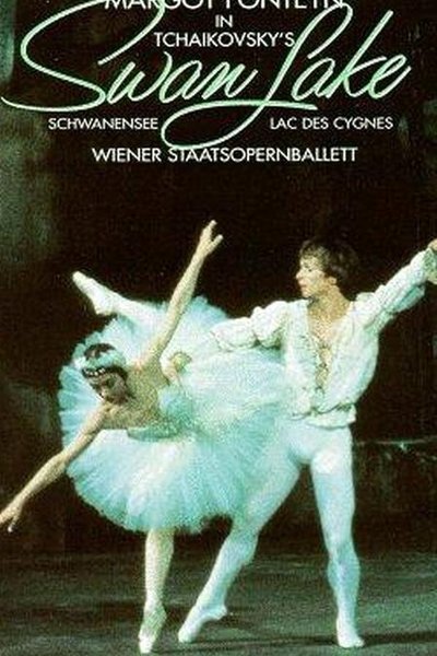 Лебединое озеро