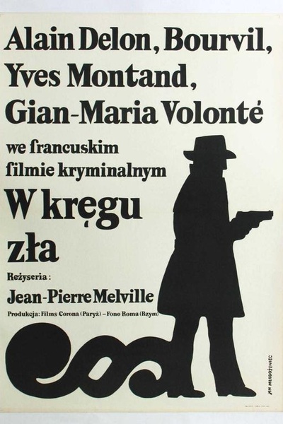 Красный круг