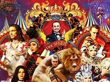 Королевский цирк Гии Эрадзе