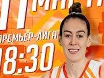 Баскетбольный клуб "УГМК". Сезон 2021