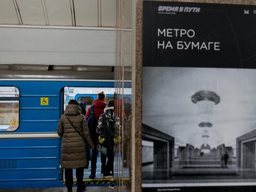 Стоит ли строить метро? Александр Попов