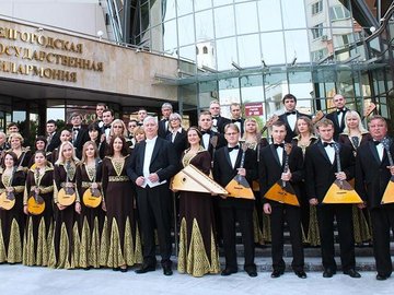 Белгородский русский оркестр