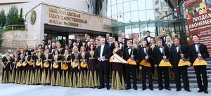 Белгородский русский оркестр