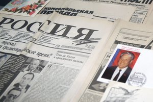 Август 91-го на страницах газеты «Россия»