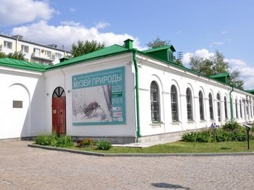 Ночь музеев в Музее природы Урала