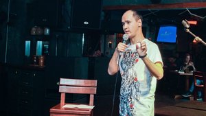 Тюменский Stand-up