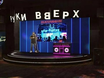 Официальное открытие Руки Вверх! Бар с Сергеем Жуковым