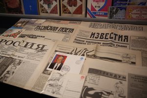 Обзорная экскурсия по Музею Бориса Ельцина
