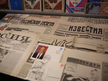 Обзорная экскурсия по Музею Бориса Ельцина