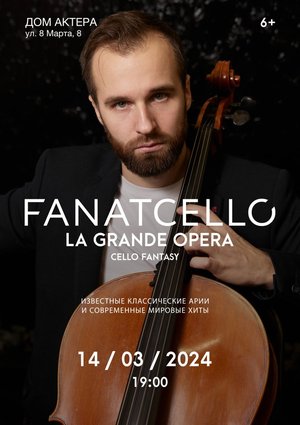 Fanatcello “La Grande Opera”