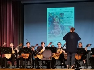 Концерт "Россия"