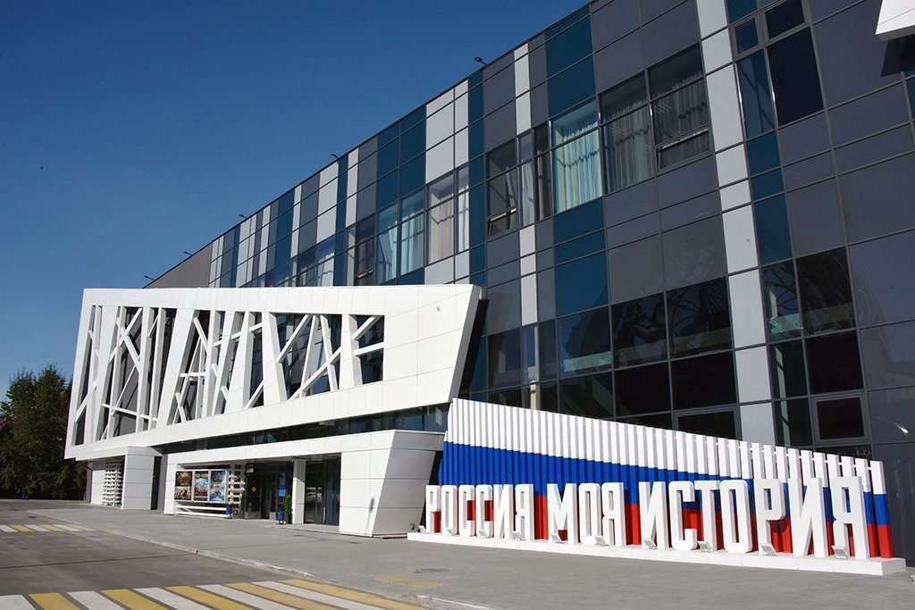 Россия — Моя история. Свердловская область