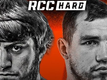 Турнир "Путь в RCC HARD"