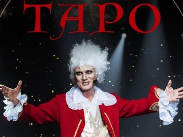 «ТАРО» – музыкальная мистерия