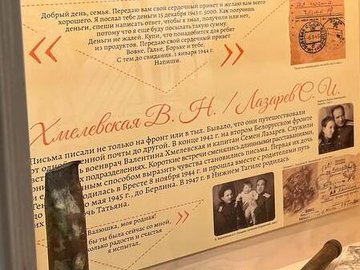 Занятие «Свердловск в годы Великой Отечественной»
