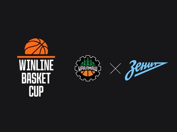 Winline Basket Cup. Уралмаш — Зенит