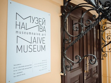 Кто есть кто на рисунках Михаила Ураева?