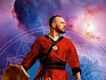 Gurude. Хранители