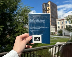 Аудиоспектакль-променад «Три поэта»