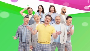 Уральские пельмени. Шампанский стыд