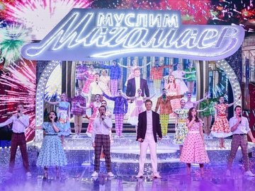 Шоу на все времена. Муслим Магомаев