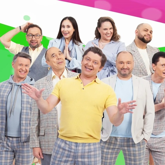 Уральские пельмени. Шампанский стыд