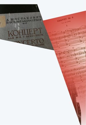 Шостакович. Зеркало Эпохи