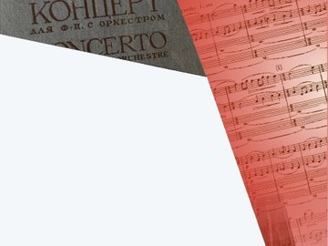 Шостакович. Зеркало Эпохи