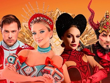 Вечера на хуторе