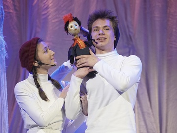 Сампо-лопарёнок