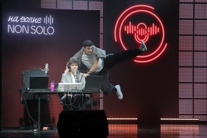 На волне Non Solo