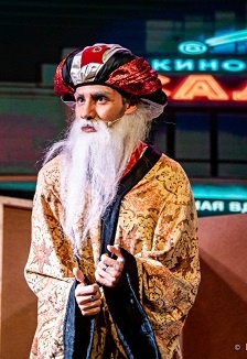 Хоттабыч навсегда