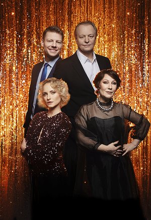 Любовь в квадрате. Спектакль