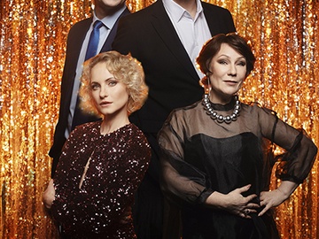 Любовь в квадрате. Спектакль