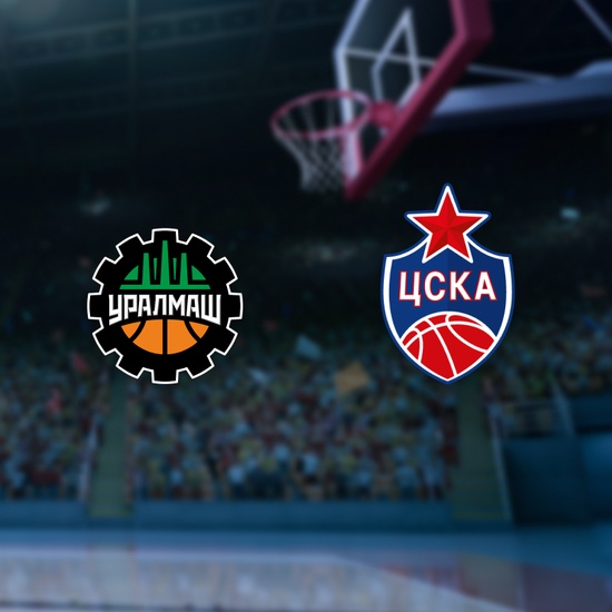 Уралмаш — ЦСКА
