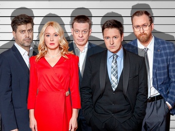 Вне подозрения