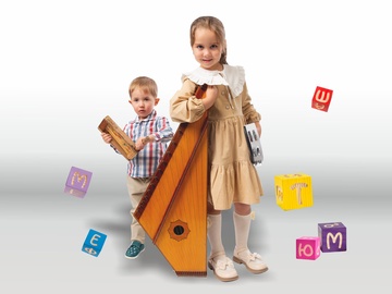 Привет, гусли