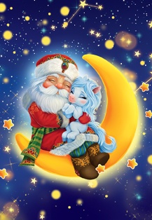 Новый год с Ветерком!