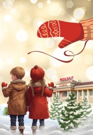 Новогодний спектакль «Под варежкой»