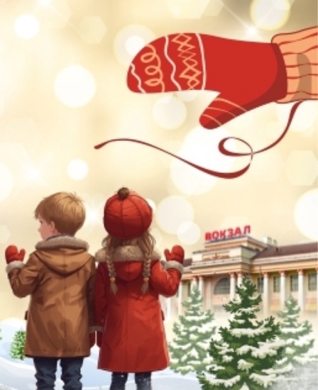 Новогодний спектакль «Под варежкой»