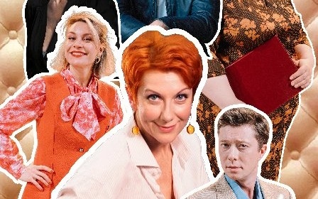 Служебный роман