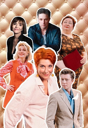 Служебный роман