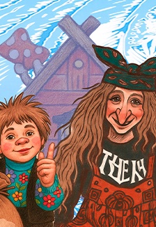 Новый год на курьих ножках