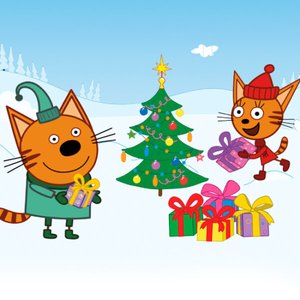 Три кота: Новогодний хит