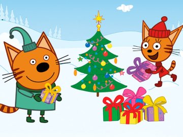 Три кота: Новогодний хит