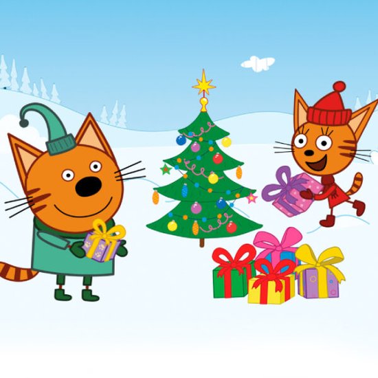Три кота: Новогодний хит