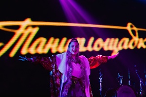 Новогодняя танцплощадка: дискотека 80-х, 90-х