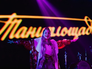 Новогодняя танцплощадка: дискотека 80-х, 90-х