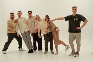 Не все дома