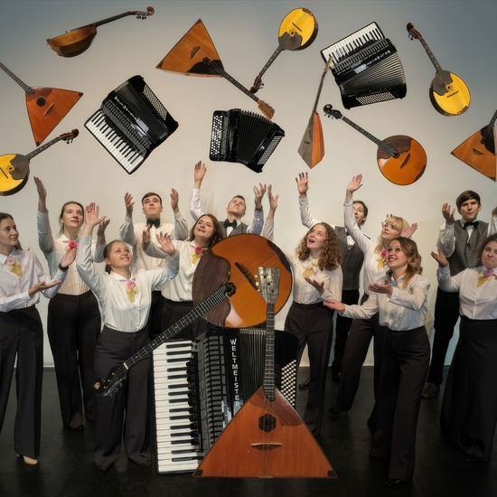 Старый Новый год с оркестром